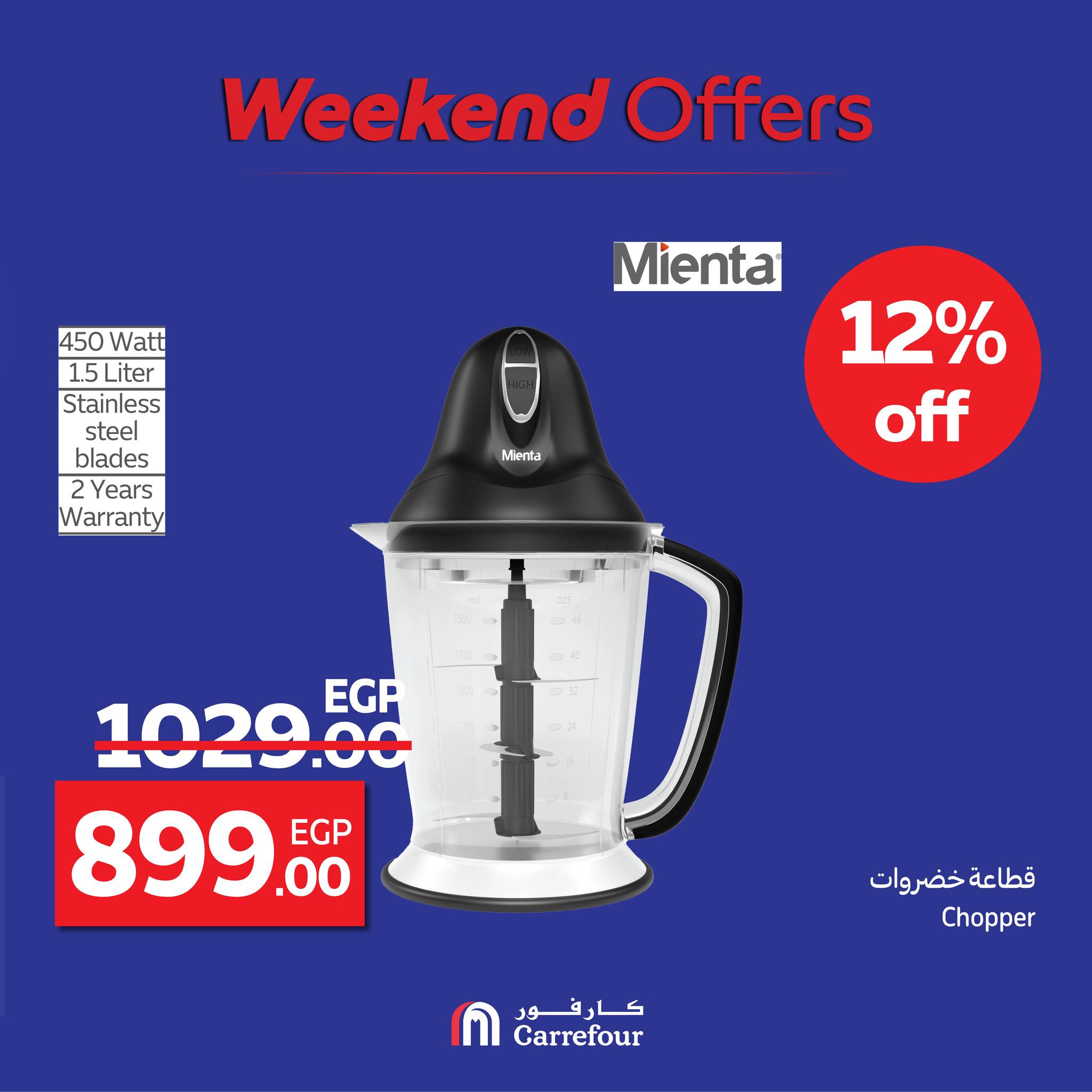 carrefour offers from 13aug to 3aug 2025 عروض كارفور من 13 أغسطس حتى 3 أغسطس 2025 صفحة رقم 38